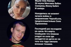 Guerra in Ucraina, perse le tracce di un ex ballerino di Miragica e della sua famiglia