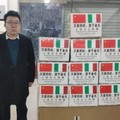 Coronavirus, in arrivo a Molfetta 20mila mascherine donate dalla Cina